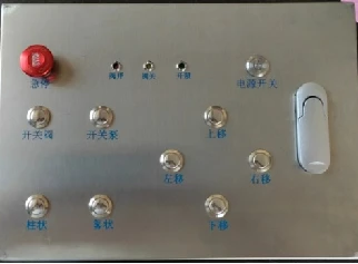Remote Control Fire Monitor